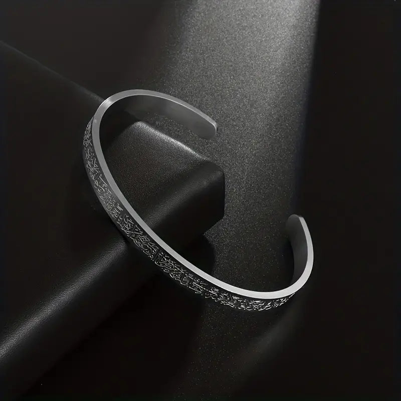 Ayatul Kursi Bracelet